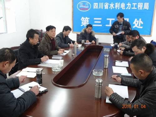 局紀(jì)委書記王裕明一行到后溝水庫項目部對三處擬任干部進(jìn)行民主測評