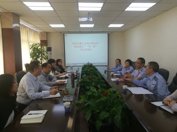資陽市雁江區(qū)地方稅務(wù)局到工程局召開稅收服務(wù)“一帶一路”稅企座談會(huì)