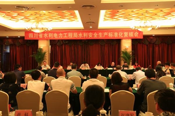 工程局圓滿完成水利安全生產(chǎn)標(biāo)準(zhǔn)化復(fù)核工作