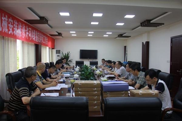 工程局起重機(jī)械安裝、維修A級資質(zhì)第二次復(fù)審工作圓滿結(jié)束