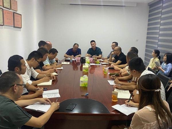 德力公司召開(kāi)干部員工大會(huì)