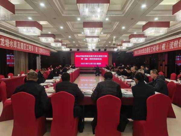 鹽源縣龍塘水庫及灌區工程樞紐導（截）流驗收順利通過