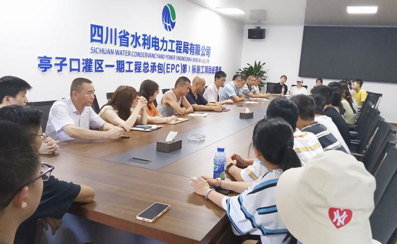 四分公司舉行2022年新入職大學(xué)生歡迎見面會(huì)