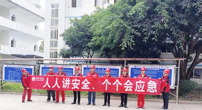 機(jī)電安裝分公司傳達(dá)公司安全生產(chǎn)月活動(dòng)啟動(dòng)儀式精神