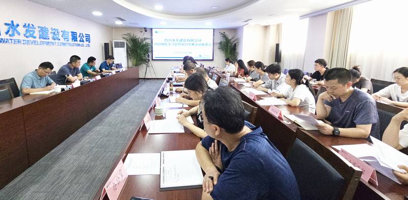 公司召開內控制度學習宣貫知識競賽活動推進會