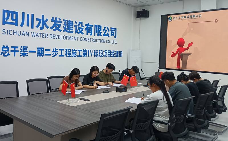 一分公司開展內控制度知識競賽預賽選拔活動