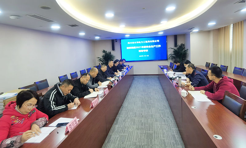 集團(tuán)到工程局公司對2021年度安全生產(chǎn)工作進(jìn)行現(xiàn)場考核