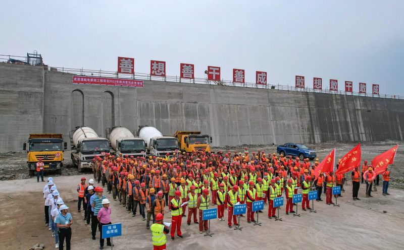 虎渡溪項目部開展2022年度防洪度汛應急演練