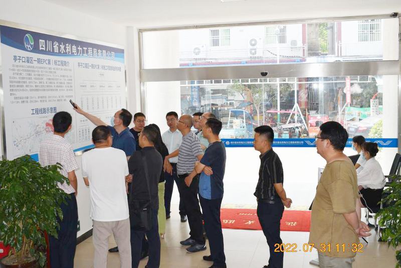 省水發(fā)集團(tuán)領(lǐng)導(dǎo)尹曉東、隆文非一行赴亭子口第I標(biāo)施工項(xiàng)目檢查指導(dǎo)工作