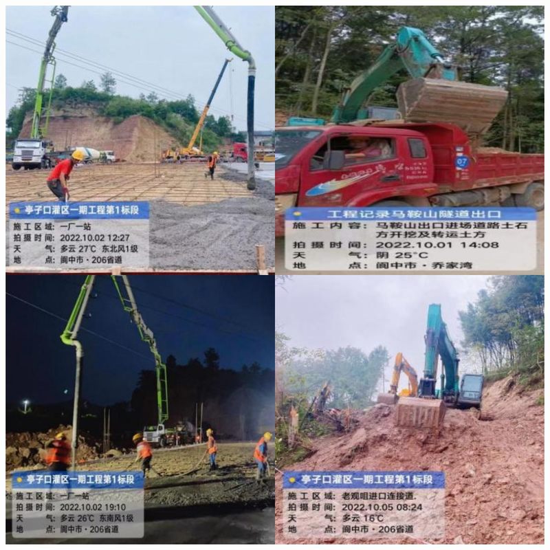 國慶我在崗  項目建設(shè)不松懈