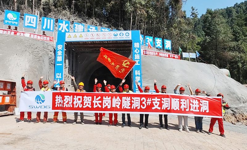 決戰(zhàn)四季度 沖刺一百天——亭子口項目施工掀起熱潮