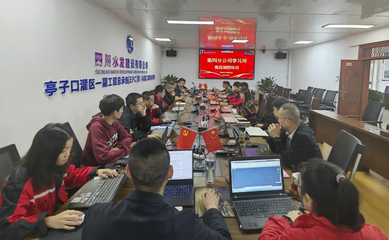 四分公司組織青年職工啟動(dòng)學(xué)習(xí)周培訓(xùn)活動(dòng)