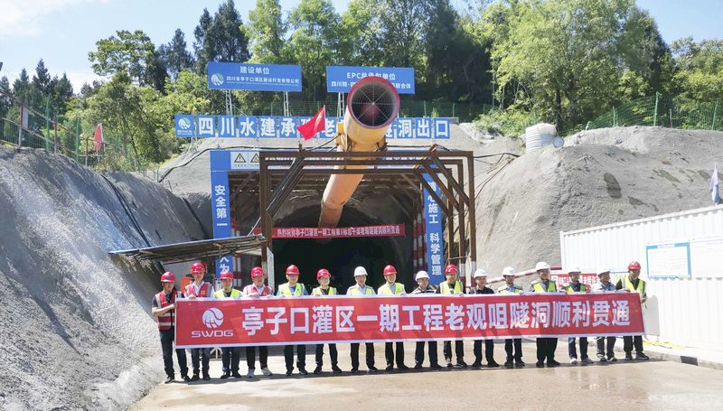 亭子口灌區(qū)一期工程第Ⅰ標(biāo)主干渠首座隧洞順利貫通