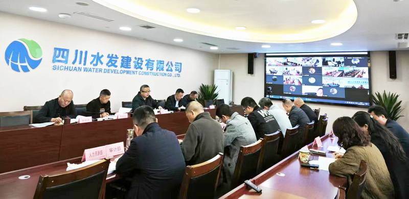 公司召開第二十五次總經(jīng)理辦公會議