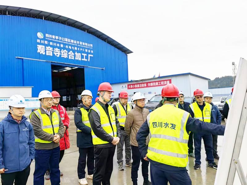 袁斌一行督導(dǎo)檢查亭子口項(xiàng)目工作