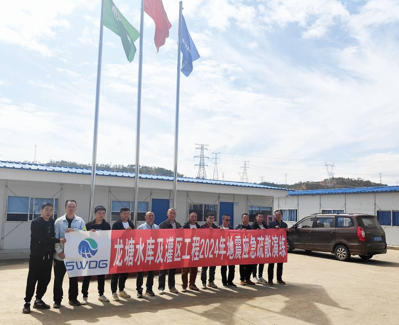 以“練”促防，臨“震”不亂——龍?zhí)另椖坎块_展地震應(yīng)急疏散演練