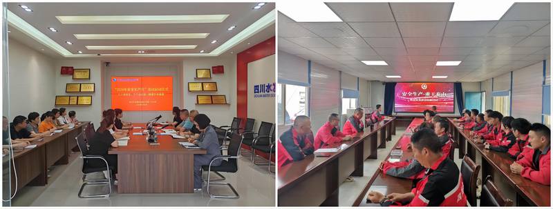 暢通生命通道 奏響安全最強音——三分公司各項目掀起“安全生產(chǎn)月”熱潮