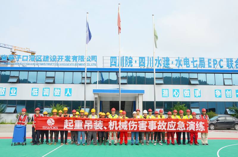 以演促練，以練筑防—四分公司亭子口項目部組織開展特種設備、機械傷害應急演練
