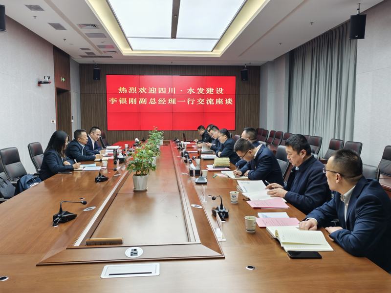 李銀剛赴甘肅省水電設計院洽談合作