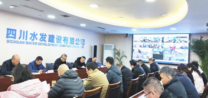 公司召開2025年春節(jié)復工復產(chǎn)推進會