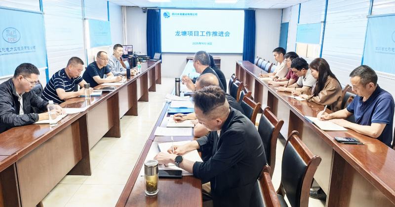 汪輝德到鹽源縣龍塘水庫及灌區工程項目開展安全生產督導檢查