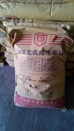 武威H40高強灌漿料 混凝土結(jié)構(gòu)補強與房屋修繕的理想選擇