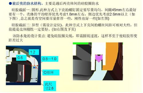 產(chǎn)品設(shè)計中的結(jié)構(gòu)優(yōu)化 按鍵防水與結(jié)構(gòu)補強的關(guān)鍵考量