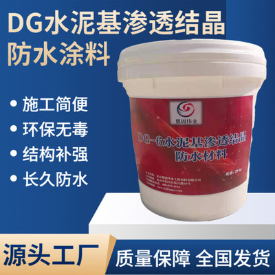 鼎固結構補強 提升建筑安全與耐久性的關鍵技術